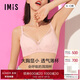 愛(ài)美麗愛(ài)慕集團(tuán)女士?jī)?nèi)衣杯面洞洞杯無(wú)鋼圈聚攏文胸IM17BBX1粉色B75