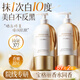 韓方五谷身體乳美白潤(rùn)膚嫩持久留香72小時(shí)香體保濕補(bǔ)水潤(rùn)膚乳夏季清爽乳液