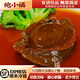 鮑小福加熱即食溏心鮑魚一只15頭吉品鮑干鮑鮑汁撈飯海鮮熟食佛跳墻食材 15頭鮑【加熱即食】 10包10只【囤貨價(jià)】送鮑汁兩斤