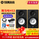 YAMAHA 雅馬哈 HS3 HS4 有源監聽(tīng)音箱經(jīng)典白盆電腦手機有源音箱電腦音樂(lè ) HS3【黑色對裝】