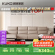 顧家家居（KUKA）零靠墻現(xiàn)代簡約電動(dòng)功能皮沙發(fā)客廳6196【燕麥色】四人位2電動(dòng)
