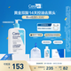 適樂(lè )膚（CeraVe）水楊酸潔面啫喱473ml控油去黑頭氨基酸油痘肌洗面奶男女教師節