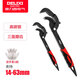 德力西 萬(wàn)能扳手多功能快速扳子工具德國活動(dòng)管鉗子套裝大開(kāi)口扳子 【自鎖王】自鎖萬(wàn)能扳手兩件套