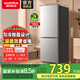 澳柯瑪（AUCMA）183升雙門家用兩門電冰箱 宿舍租房小戶型家庭多用 保鮮節(jié)能省電 BCD-183HCDNE 鉑晶灰
