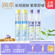 潤(rùn)本20%羥哌酯30ml*2驅(qū)蚊噴霧花露水+紫草止癢噴霧30ml*2