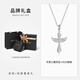 SINCE YOU天使之翼項(xiàng)鏈男款純銀十字架鑲鉆吊墜潮酷鎖骨鏈七夕禮物送男友 天使之翼銀吊墜+銀鏈