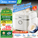 美的（Midea）電飯煲電飯鍋5升家用5-8-10人青瓷鼎釜22分鐘雜糧飯煲仔飯蛋糕多功能智能預(yù)約煮粥微壓防溢蒸飯鍋 特色快手菜【青瓷抗菌鼎釜】飛快煮系列 5L