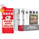 【全3冊】資本論+國富論+經(jīng)濟學(xué)原理 亞當斯密著(zhù)馬克思作品經(jīng)濟學(xué)基礎知識西方經(jīng)濟學(xué)書(shū)籍