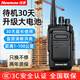 紐曼 對(duì)講機(jī)遠(yuǎn)距大功率10公里長(zhǎng)續(xù)航一鍵調(diào)頻酒店辦公工地民用煤礦物流車隊(duì)?wèi)敉庾择{物業(yè)安保防水防塵 紐曼560【超長(zhǎng)續(xù)航版】單臺(tái)裝
