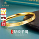 萃華金店黃金手鐲足金999鉆紋金鐲子女款送禮物送女友送老婆告白生日禮物 鉆紋手鐲（58#）丨約5g
