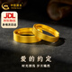 中國黃金黃金戒指古法磨砂足金999訂婚結(jié)婚男女活口實心對戒七夕禮物送女 男戒約7.8g
