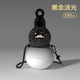 網(wǎng)紅水墨元素316內(nèi)膽不銹鋼復(fù)古大容量戶外水杯創(chuàng)意葫蘆保溫杯 黑金流光 580ml