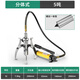 HUGO液壓拉馬三爪軸承拆卸專用工具5噸10噸20T拉瑪器拉力器拉拔器 5噸分體式拉馬+CP180泵