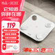 PICOOC有品 智能體脂秤充電款電子脂肪秤體重計(jì)減肥家用檢測(cè)高精準(zhǔn)度38項(xiàng)身體數(shù)據(jù)藍(lán)牙可連APP Big  Pro-c升級(jí)38項(xiàng)數(shù)據(jù)
