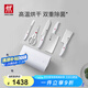 雙立人（ZWILLING）Pollux雙重除菌刀具套裝大白盾中片刀多用刀剪刀斬刀珍珠白6件套