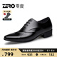 零度Zero皮鞋尖頭正裝鞋時尚男士正裝商務德比鞋新郎婚鞋伴郎鞋英倫風 黑色 【亮面款-偏瘦一碼】 40 (250mm)