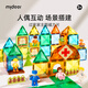 彌鹿（MiDeer）【新品】磁力片超級世界小車磁吸性積木兒童益智3玩具6生日禮物 家庭時光-32P【家庭成員+磁貼】