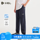 水孩兒（SOUHAIT）童裝男童女童速干褲夏季兒童長褲百搭褲子 藏藍(lán)SHSXND01CK592B09 150