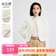 水云間杏色小香風(fēng)短款小外套女裝秋季新款2025氣質(zhì)長(zhǎng)袖外搭薄開(kāi)衫 米杏 M