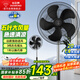 鉆石牌電風(fēng)扇家用落地扇工業(yè)扇立式搖頭扇【強(qiáng)勁大風(fēng)+加固加高】交流定頻輕音工廠車間工業(yè)電扇DFS-M014