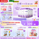 雀巢（Nestle）【熱銷加量裝】 超啟能恩部分水解配方奶粉3段12-36月850g*6整箱