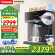 東芝（TOSHIBA）大白梨2.0管線機國家補貼全通量適配10°C制冷UV殺菌兒童一鍵取水 冷熱直飲家用壁掛式管線機TG-13