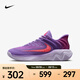 耐克（NIKE）Giannis Immortality 4 EP 耐克字母哥男子籃球鞋 FQ3681-500 42