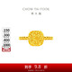 周大福 方糖足金黃金戒指(工費380)11號 約2.95g F233239