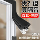 伽嗒窗戶(hù)縫密封條斷橋鋁平開(kāi)窗塑鋼門(mén)窗防漏風(fēng)縫隙膠條冬季擋風(fēng)隔音條 黑色【斷橋鋁窗用，槽口寬3.3mm以?xún)取?4米【專(zhuān)利五層氣囊密封】