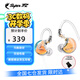 SUPER TFZSUPERTFZ NO.3PRO GT星月游戲監聽(tīng)耳機電競入耳式HIFI有線(xiàn)Type-C接口3.5耳返發(fā)燒級高清帶麥 GT游戲TypeC口帶麥版【線(xiàn)長(cháng)2米】
