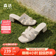森達(dá)時(shí)裝涼鞋女款2025夏新商場(chǎng)同款氣質(zhì)粗跟涼拖鞋XMX01BT5 米白 38
