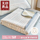 無印良品全棉床單夾棉雙人床罩床蓋單件被單220*240cm