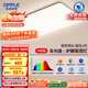 歐普（OPPLE）全光譜護(hù)眼吸頂燈客廳燈智能LED照明燈具簡(jiǎn)約大氣包安裝 凝月4黑