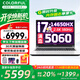 七彩虹（Colorful）P16隱星P16Pro 2025旗艦版游戲本5070Ti滿血5060顯卡可選16英寸學(xué)生電競設(shè)計筆記本電腦 限時直降i7-14650HX/5060/16+1T