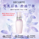 黛珂（Cosme Decorte）紫蘇水乳組合 牛油果乳液紫蘇化妝水 控油護(hù)膚套裝 送老婆女友 黛珂牛油果植萃乳丨150ml