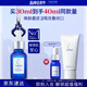 TAKAMI小藍(lán)瓶精華液30ml角質(zhì)修護(hù)祛痘祛閉口敏感肌補(bǔ)水護(hù)膚品生日禮物