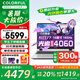 七彩虹（Colorful）P15隱星P16游戲本高性能4060顯卡設(shè)計(jì)AI辦公大學(xué)生筆記本電腦暢玩黑神話悟空推薦 爆款P16 i7-13代4060/165Hz 16G內(nèi)存+512G固態(tài)