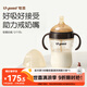世喜吸管奶瓶1-3歲直飲杯嬰兒ppsu一12個(gè)月以上寶寶300ml帶重力球手柄