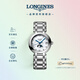 浪琴（LONGINES）趙麗穎推薦 瑞士手表 心月系列 月相石英鋼帶女表L81154876