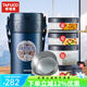泰福高（TAFUCO） 新款保溫飯盒316不銹鋼多層飯盒學(xué)生成人帶飯保溫便攜便當(dāng)盒 T0225  藍(lán)色/防燙4層2.6L