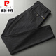 皮爾卡丹（pierre cardin）夏季冰絲休閑褲男修身小腳冰感薄款九分褲潮流百搭西裝褲子男 黑色 31 【2尺4】125~135斤