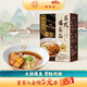 松鶴樓蘇式爆魚面175g*1盒 細(xì)面方便面泡面健康速食非油炸早餐夜宵