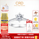 CRD克徠帝【現(xiàn)貨閃發(fā)】女王之冠鉆戒女鉑金鉆戒求婚鉆戒鉑金戒指女 共約80分 主石70分D-E色SI