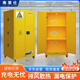 弗萊仕充電柜PDA充電柜鋰電池充電防爆柜電池充電防爆柜60加侖黃