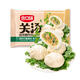 合口味 關(guān)湯香菜靚肉包420g