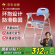 zuowei作為科技老人洗澡專用椅折疊浴室座椅孕婦沖涼椅衛(wèi)生間防滑沐浴凳