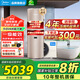 美的（Midea）空氣能熱水器200升家用超一級能效包安裝300升大容量WIFI智控變頻熱泵速熱 天悅300L超一級能效熱泵