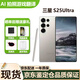 三星Galaxy S25Ultra港版美版AI拍照游戲新款安卓旗艦5G手機s24ultra S25Ultra鈦霧灰 12+256G港澳臺 雙卡 曬單送禮