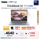 ThinkPad【國家補(bǔ)貼20%】聯(lián)想ThinkBook 14 2025英特爾酷睿Ultra5 14英寸 32G 1T 2.8K 高刷屏筆記本電腦
