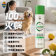 超威除螨除菌噴霧深層滅螨家用床上除螨寵物殺菌長效除菌抑菌260ml